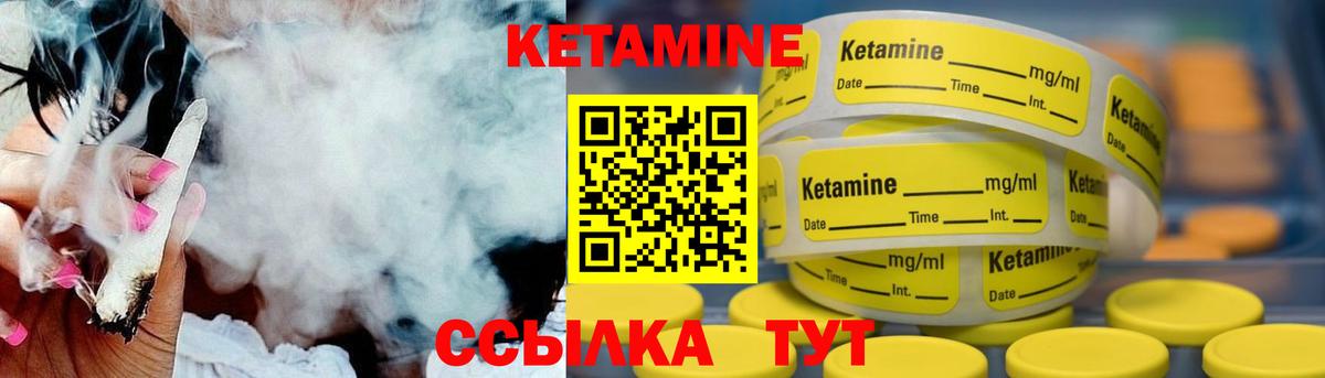 КЕТАМИН ketamine Кемерово