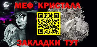 прущий лед Краснодар