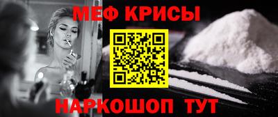 прущий лед Краснодар