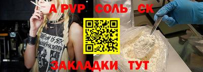 прущий лед Краснодар