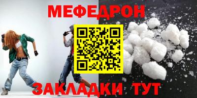 прущий лед Краснодар