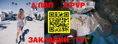 прущий лед Краснодар