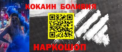 винт Краснознаменск