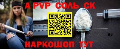 винт Краснознаменск