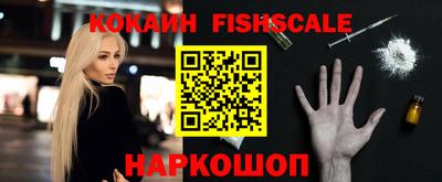 каннабис Краснокаменск