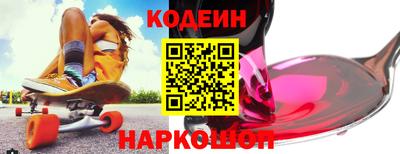 каннабис Краснокаменск