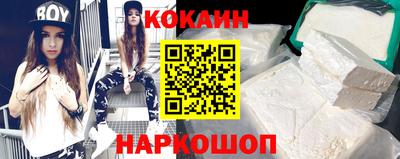 винт Краснознаменск