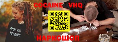 каннабис Краснокаменск