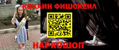прущий лед Краснодар