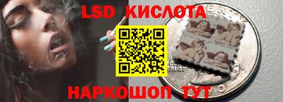 каннабис Краснокаменск