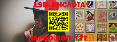 винт Краснознаменск