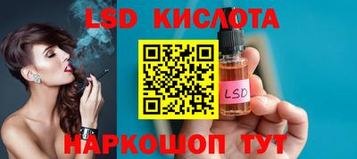прущий лед Краснодар