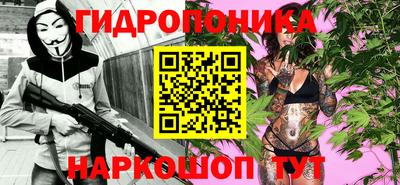 прущий лед Краснодар