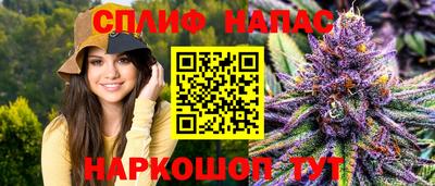 винт Краснознаменск