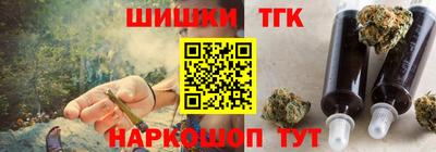 каннабис Краснокаменск