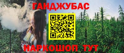 прущий лед Краснодар