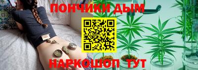 каннабис Краснокаменск