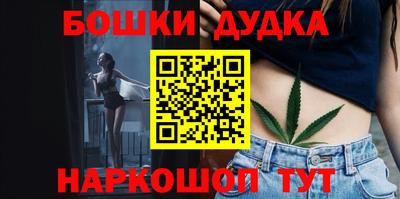 прущий лед Краснодар