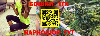 прущий лед Краснодар