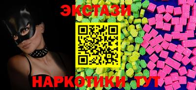 прущий лед Краснодар