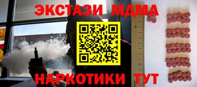 каннабис Краснокаменск
