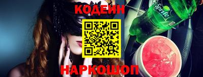 прущий лед Краснодар