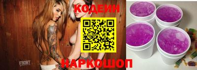 винт Краснознаменск