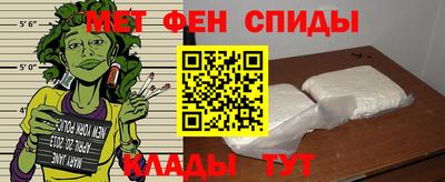 винт Краснознаменск