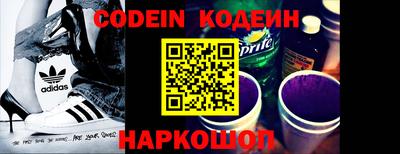 каннабис Краснокаменск