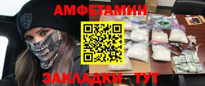 каннабис Краснокаменск