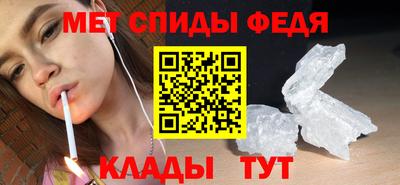 каннабис Краснокаменск
