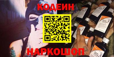 прущий лед Краснодар