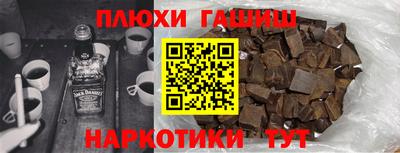 винт Краснознаменск