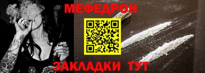 прущий лед Краснодар