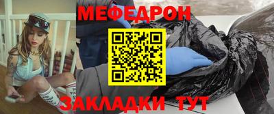 винт Краснознаменск