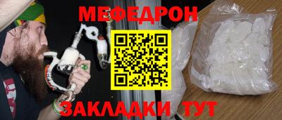 винт Краснознаменск