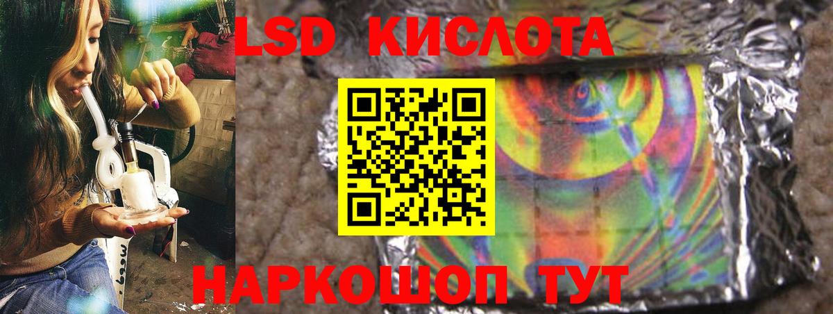 Кемерово  Лсд 25 экстази кислота  Вход с VPN  ЛСД экстази ecstasy 