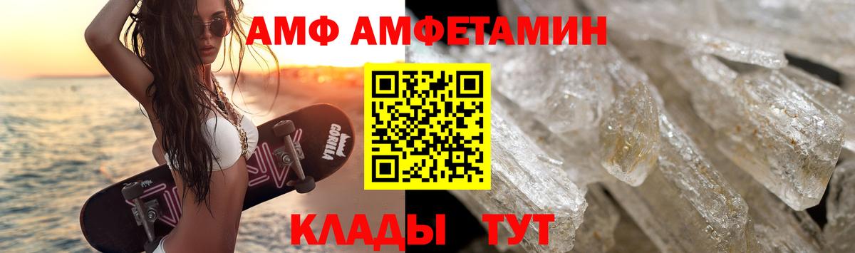 Кемерово  МЕТАМФЕТАМИН винт  Вход с VPN 