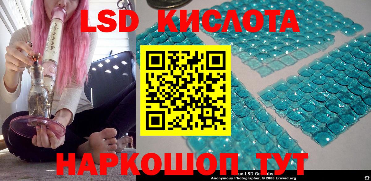 Мефедрон   ГАШИШ  Амфетамин кристаллы  ГАШИШ  ЭКСТАЗИ  NBOMe  LSD-25  Вход с VPN  Кокаин  Кемерово  Каннабис  MDMA 