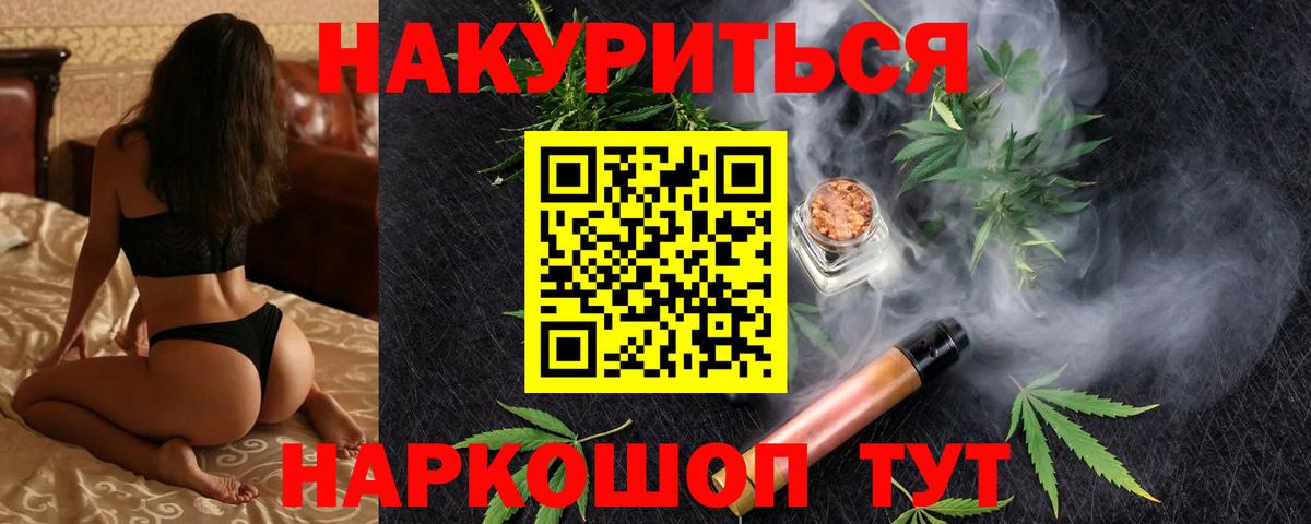 Бошки марихуана сатива Кемерово